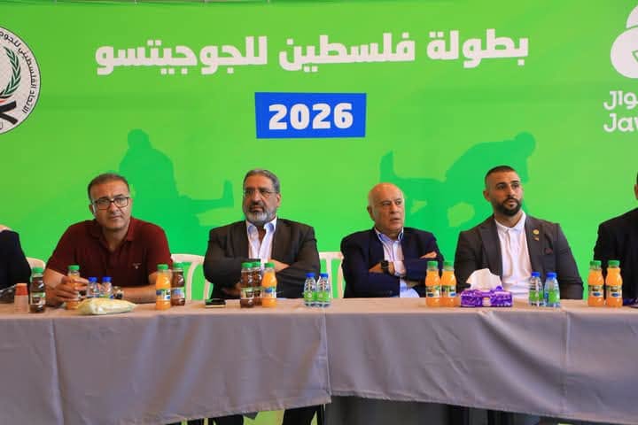 بحضور جبريل  الرجوب.... جامعة بيرزيت تحتضن بطولة فلسطين للجوجيتسو 